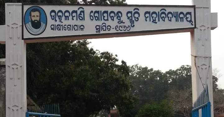 Satasankha Plot Gallery Photo