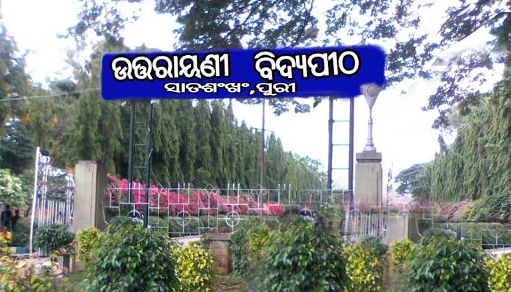 Satasankha Plot Gallery Photo